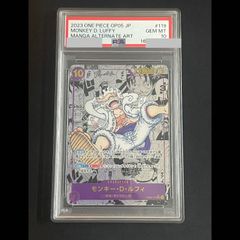 PSA10】ピカチュウ AR 173/165 1枚 - メルカリ