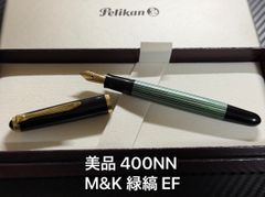 未使用に近い ペリカン 400NN M&K 万年筆 緑縞 M 中字 ペリカン 400NN M&K 万年筆 緑縞 M 中字 - メルカリ