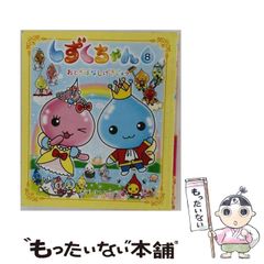 中古】 舞姫の暦 / 川端康成 / 毎日新聞出版 - メルカリ