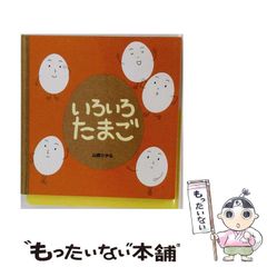 中古】 TIMEを読むための10のステップ （研究社ブックス get it