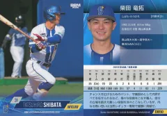 2026年最新】柴田竜拓の人気アイテム - メルカリ