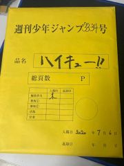 ヒロアカ 複製原稿 爆豪勝己オリジン - メルカリ