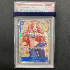 ワンピースカード ヤマト シリアル プロモ エクストラグランドバトル
