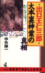 雀狼山脈 3冊（第1・3・4巻） 森 義一・志村裕次 - メルカリ