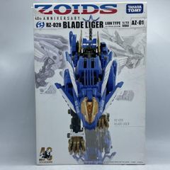 中古】Myethos Gift+ 雲仙 晴海水遊 1/8 未開封品 アズールレーン[97