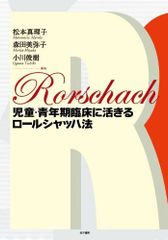 【楽譜】ロックン・マーチ／そよ風のマーチ／1991年度吹コン課題曲（C・D） 楽譜】ロックン・マーチ／そよ風のマーチ／1991年度吹コン課題曲（C・D