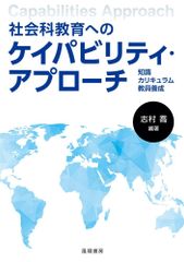 バラ売り可 慶應エキスパートペーパー 秋期志望校別 理英会 - メルカリ