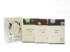 完売品！とらや 羊羹 6本 おもかげ 夜の梅 阿波の風 菖蒲あわせ