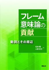 代ゼミテキスト プレミアム英文正読演習 冬期直前講習会 佐藤ヒロシ