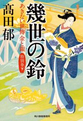 金色のライオン【香山彬子・ 佃公彦・絵】 - メルカリ