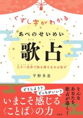 うたのいしぶみ 日本歌謡碑大系 歌謡曲集 上下巻セット 松尾健司