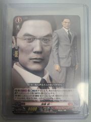 真・女神転生 TCG 第9弾 G0435 氷川 - メルカリ