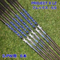 TaylorMade p7cb 4番アイアン project x LZ 6.0 - メルカリ