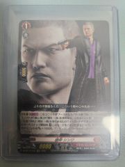 ヴァンガード ユウヤ 田中シンジ 各4枚 龍が如く - メルカリ
