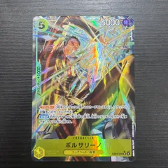 2026年最新】ボルサリーノ EB04-058の人気アイテム - メルカリ
