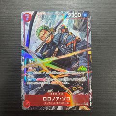 PSA10/連番】2連番 ワンピースカードゲーム ジュラキュール・ミホーク