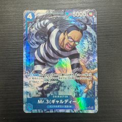 PSA10/連番】2連番 ワンピースカードゲーム ジュラキュール・ミホーク
