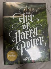HarryPotterハリー・ポッター公式ガイドブック 映像の魔術 完全増補版