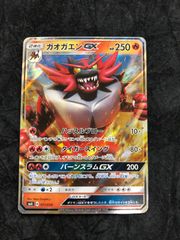 ガオガエンGX RR SM8a ダークオーダー 032/052 - メルカリ