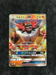 ポケモンカード ガオガエンGX smA 011/059 スターターセット炎 ガオガエンGXのサムネイル