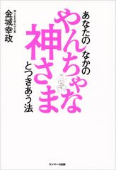 ことう式 あたまの整体 セミナーDVD 顎関節【新品未開封】 - メルカリ