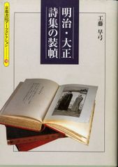 CD】魂の箱 (初回生産限定) - 中村一義 - メルカリ