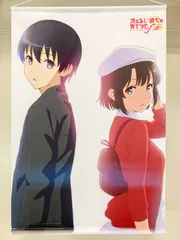 冴えない彼女の育て方　ポスター、タペストリー 2026年最新】冴えない彼女の育て方 タペストリーの人気アイテム - メルカリ