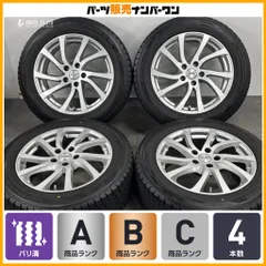 【アルファード ヴェルファイア 等に】ラ・ストラーダ 17in 7J +38 PCD114.3 ダンロップ ウィンターマックス SJ8 215/60R17 デュアリスのサムネイル
