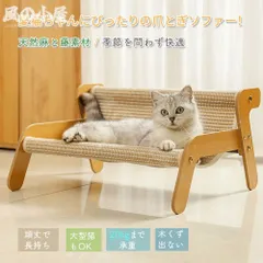 [인기 상품] [사이즈: M] 클라메토기 고양이 소파 발톱 갈고리 샤프닝 침대 린넨 타입 다기능 고양이 침대 소형 및 대형 고양이용 고양이 침대, 넓은 공간, 내구성, 세탁 가능한 고양이 가구, 손톱 찌름 방지, 긁힘 방지, 애완 용품, 가구 보호, 스트레스 해소 소파