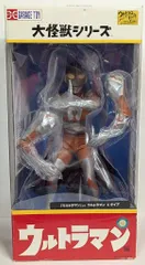 2026年最新】大怪獣シリーズ ウルトラマン(Cタイプ) の人気アイテム