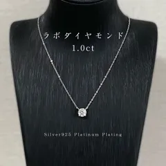 熟練職人手造り】ラボダイヤモンド1.0ct 1粒ネックレス 職人手造り 