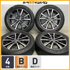 【ホイールのみ販売可能】ストレンジャー 16in 6.5J +38 PCD114.3 ファルケン 205/55R16 リーフ ハリアー RAV4 デリカD5 エクリプスクロスのサムネイル