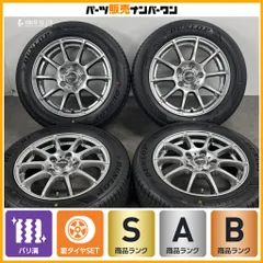 【2026年製 バリ溝】シュナイダー 15in 6J +50 PCD114.3 ダンロップルマン V+ 185/60R15 スズキ ZC31 ZC32 スイフトスポーツ 純正サイズのサムネイル