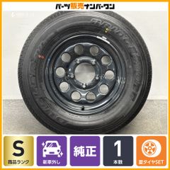 JC74 ジムニーノマド 純正スペアタイヤホイールセット - メルカリ