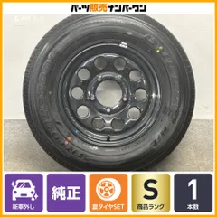 【新車外し品】スズキ ジムニーシエラ 純正 15in 5.5J +5 PCD139.7 ブリヂストン デューラー H/T 852 195/80R15 ノマド 流用 交換用のサムネイル