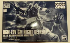 BANDAI SPIRITS HG GUNDAM THE ORIGIN 1/144 機動戦士ガンダム THE ORIGIN MSD ジム・ナイトシーカーのサムネイル
