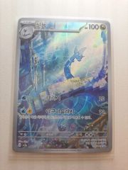 ポケモンカード ダイケンキ モンスターボール印刷エラー - メルカリ