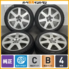 【程度良好】ボルボ VOLVO V40 純正 STYLLA 17in 7J +52.5 PCD108 ピレリ アイスアシンメトリコPLUS 225/45R17 品番：30615591 S60 にものサムネイル