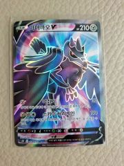 ポケモンカード アクロマ SR BW7 プラズマゲイル 075/070 - メルカリ