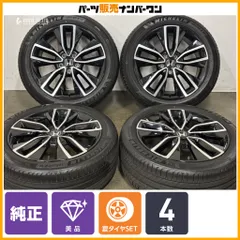 【美品】ホンダ RV1 ヴェゼル Zグレード 純正 18in 7.5J +55 PCD114.3 ミシュラン プライマシー4 225/50R18 RCオデッセイ WR-V 流用にものサムネイル