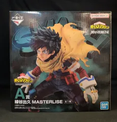 BANDAI SPIRITS 一番くじ 僕のヒーローアカデミア Let you down A賞 緑谷出久 MASTERLISE