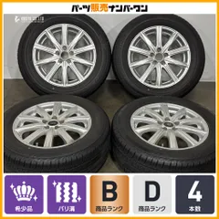 【美品 バリ溝】バルミナ 16in 6.5J +48 PCD100 ブリヂストン エコピア NH100RV 215/60R16 BR レガシィアウトバック ライズ ハイブリッドのサムネイル