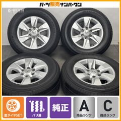 MKW PCD139.7 6H モンスタ ホワイトレター 265/70R17 - メルカリ