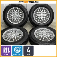 【2025年製 バリ溝】PROGET ROXCY 13in 4.00B +42 PCD100 プラクティバ BP02 145/80R13 N-BOX モコ プレオ アルト ワゴンR ムーブ タントのサムネイル