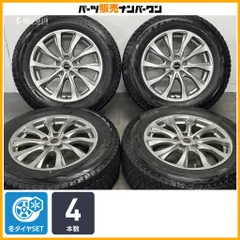 【スタッドレス 交換用に】バルミナ 17in 7J +45 PCD114.3 ブリヂストン ブリザック DM-V2 225/65R17 フォレスター エクストレイル 交換用のサムネイル