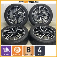 【C-HR オデッセイなどに】Chronus CH-112 18in 7J +48 PCD114.3 2024年製 ブリヂストン LUFT RV 225/50R18 レクサス UX カローラクロスのサムネイル
