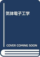 美品】進化技術ハンドブック 第1巻 基礎編 - メルカリ