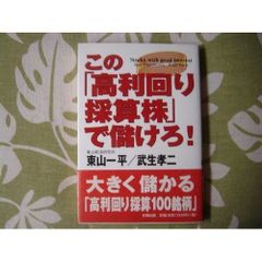 株式投資スクール ファイナンシャルアカデミー 投資信託コーステキスト