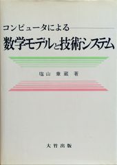 裁断済み】2025京大理系数学研究テキスト+日下大輔プリント - メルカリ