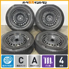 【超バリ溝】ホンダ フィット 純正 スチールホイール 15in 6J+50 ブリヂストン ブリザック VRX3 185/65R15 フィット シャトル インサイトのサムネイル